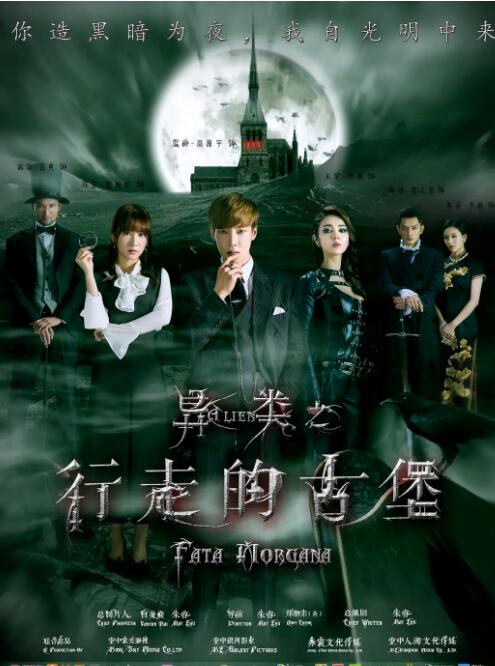《两个女人》主视觉